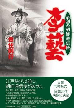 ファイル名: rigei1130.jpg
ファイルサイズ: 20.1KB rigei1130